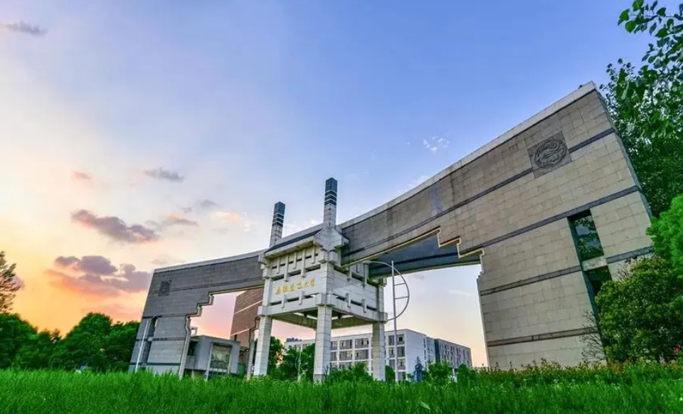 安徽建筑大学成人高考招生简章