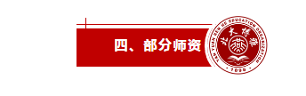 第13期领军总裁班，欢迎您！